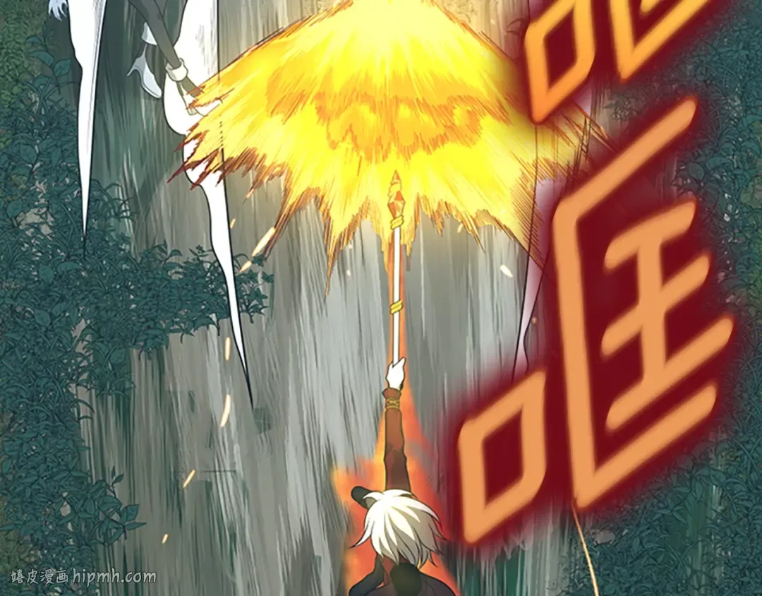 第3季第66话 懦弱的疯狂 第40页