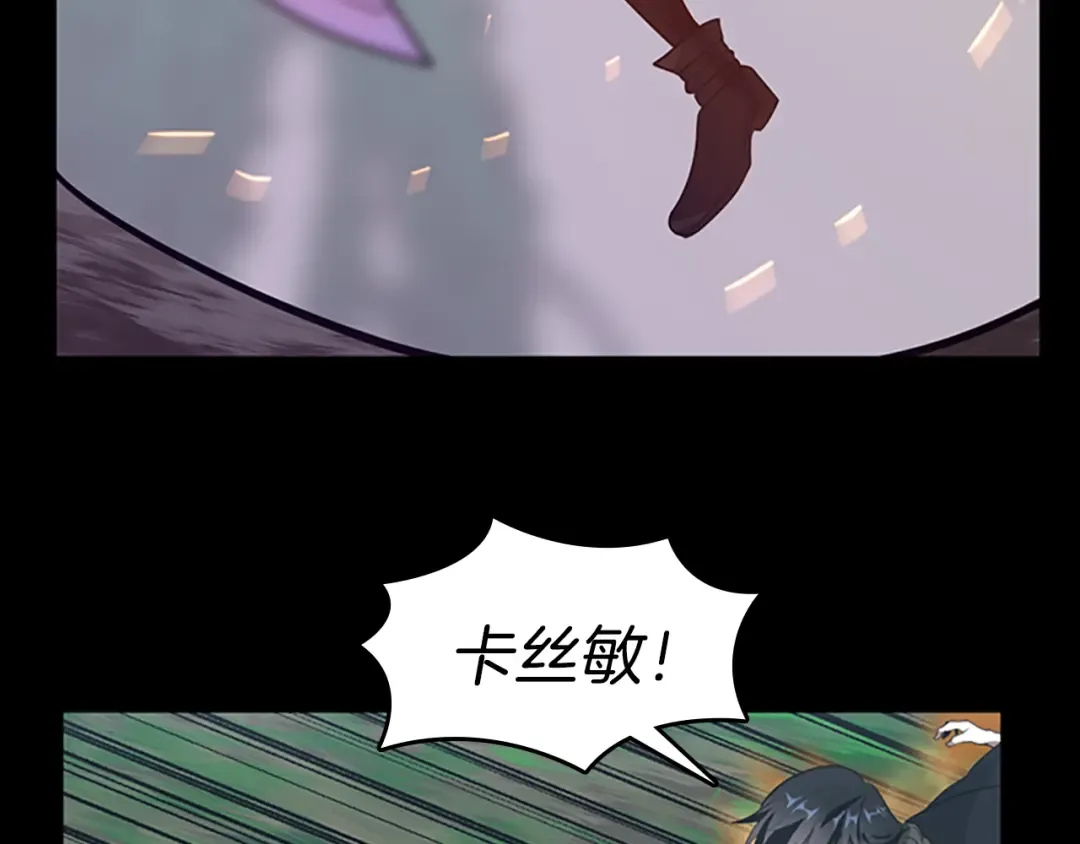 第3季第66话 懦弱的疯狂 第69页