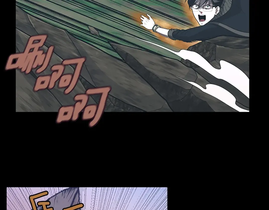 第3季第66话 懦弱的疯狂 第70页