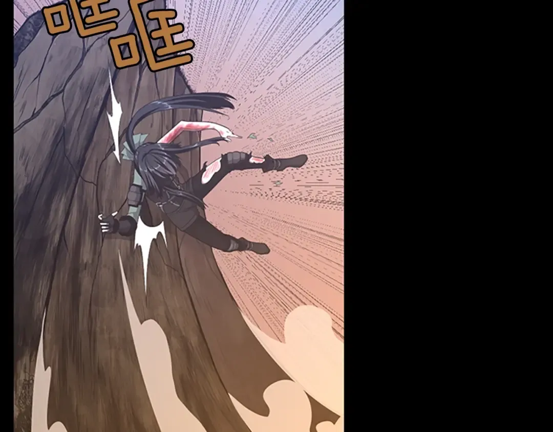第3季第66话 懦弱的疯狂 第71页