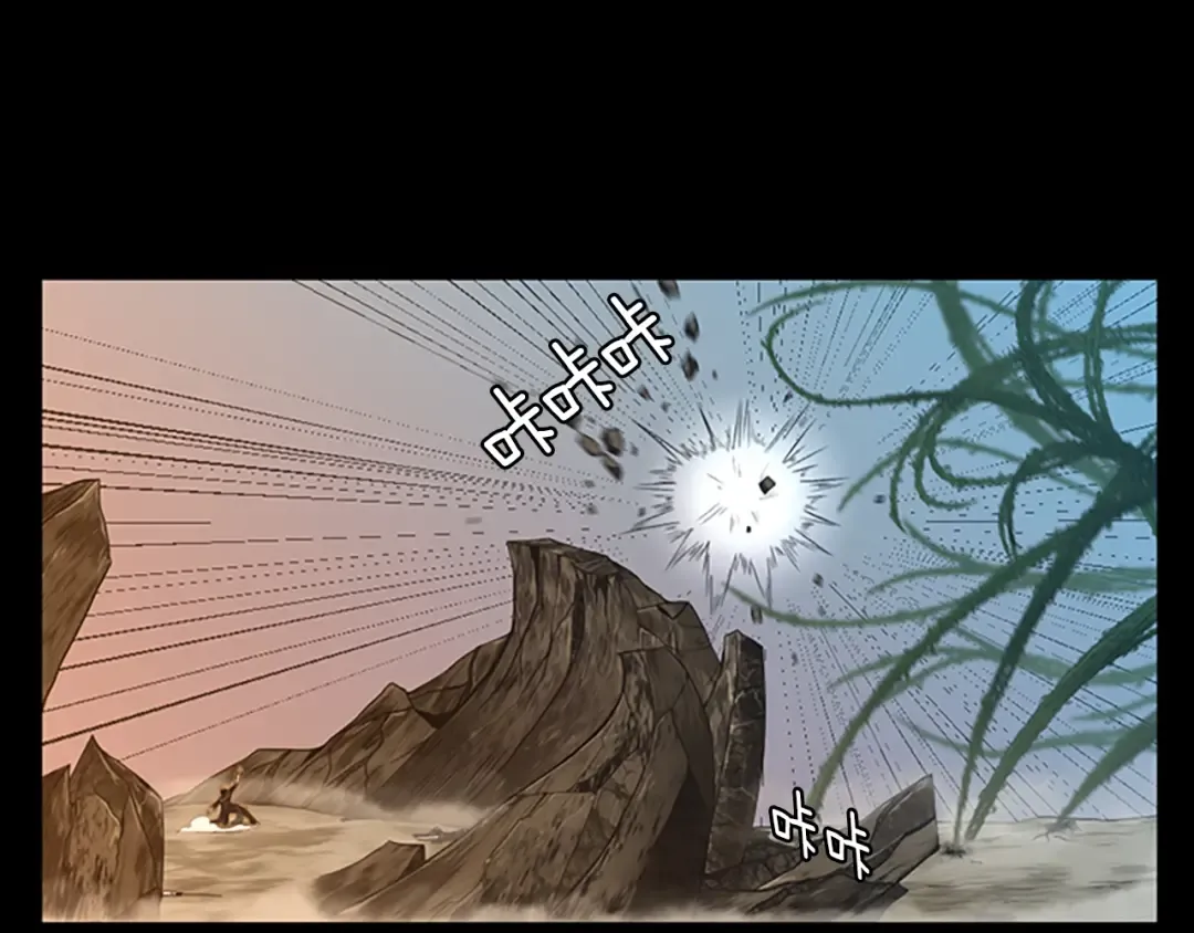 第3季第66话 懦弱的疯狂 第75页