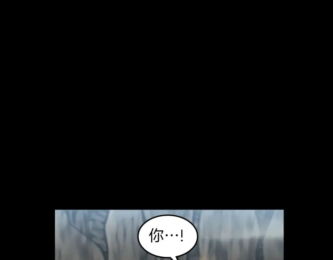 第3季第66话 懦弱的疯狂 第76页