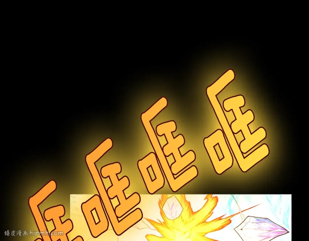 第3季第66话 懦弱的疯狂 第88页