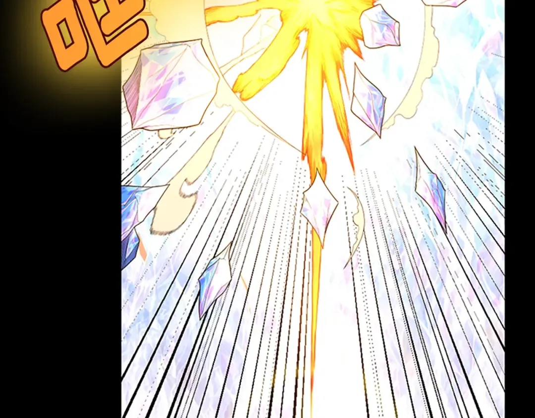 第3季第66话 懦弱的疯狂 第89页