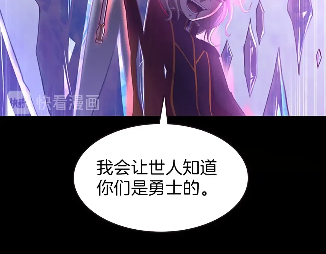 第3季第66话 懦弱的疯狂 第92页