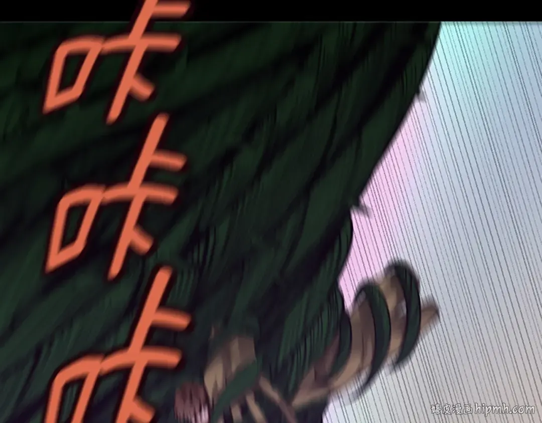 第3季第66话 懦弱的疯狂 第96页
