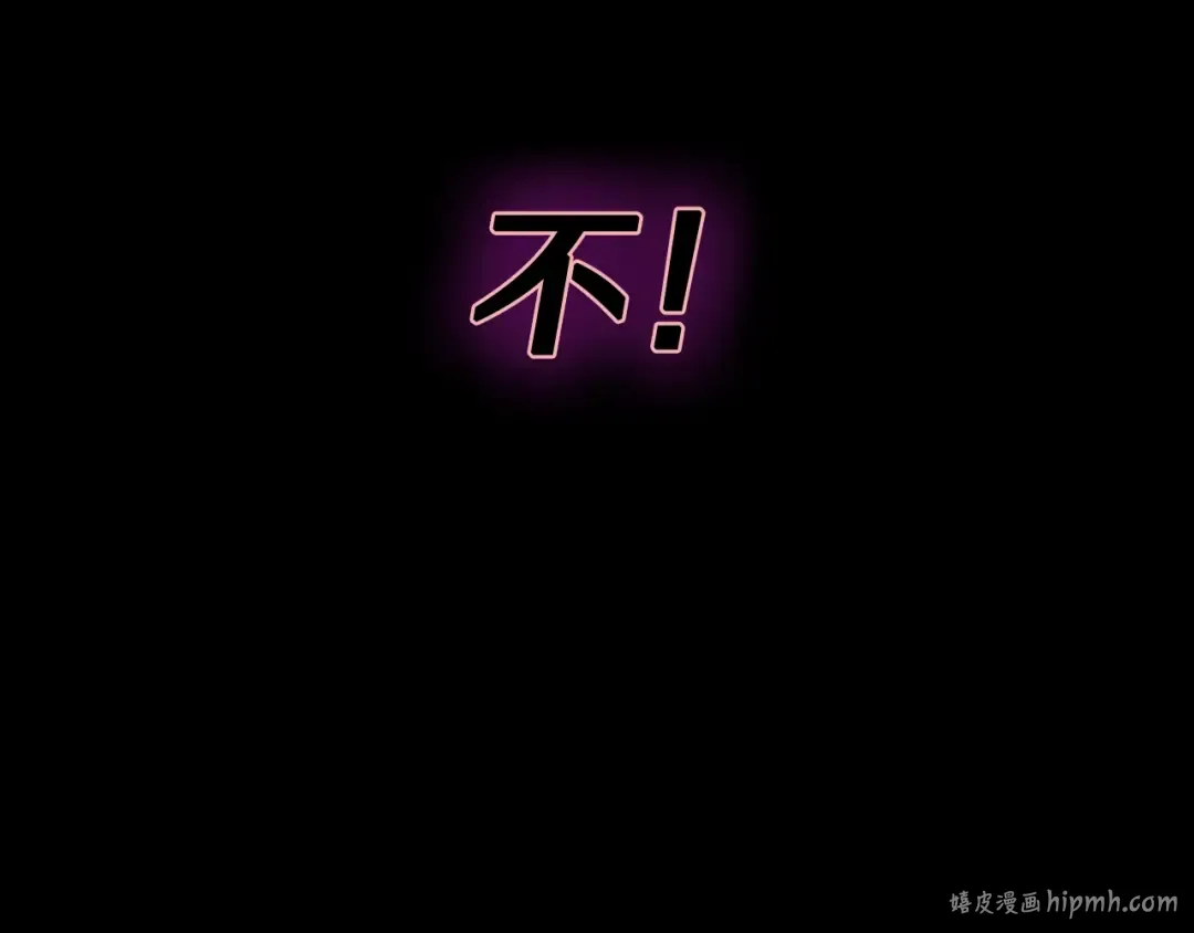第3季第66话 懦弱的疯狂 第104页