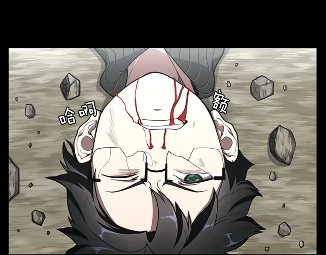 第3季第66话 懦弱的疯狂 第105页
