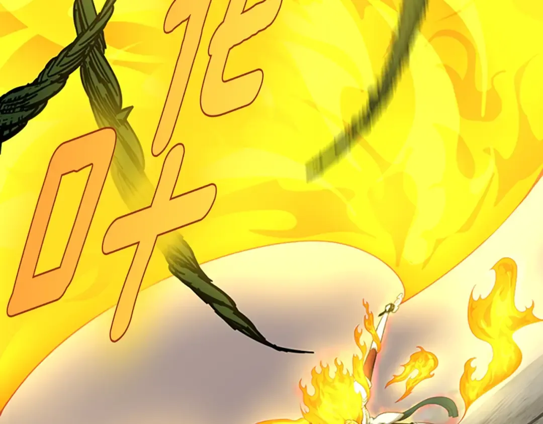第3季第66话 懦弱的疯狂 第123页