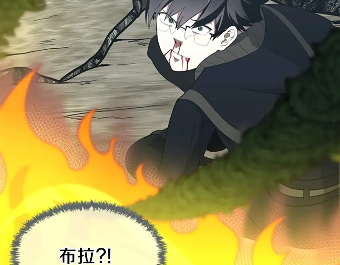 第3季第66话 懦弱的疯狂 第129页
