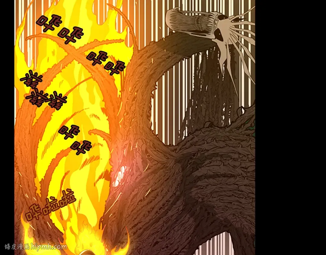 第3季第66话 懦弱的疯狂 第152页