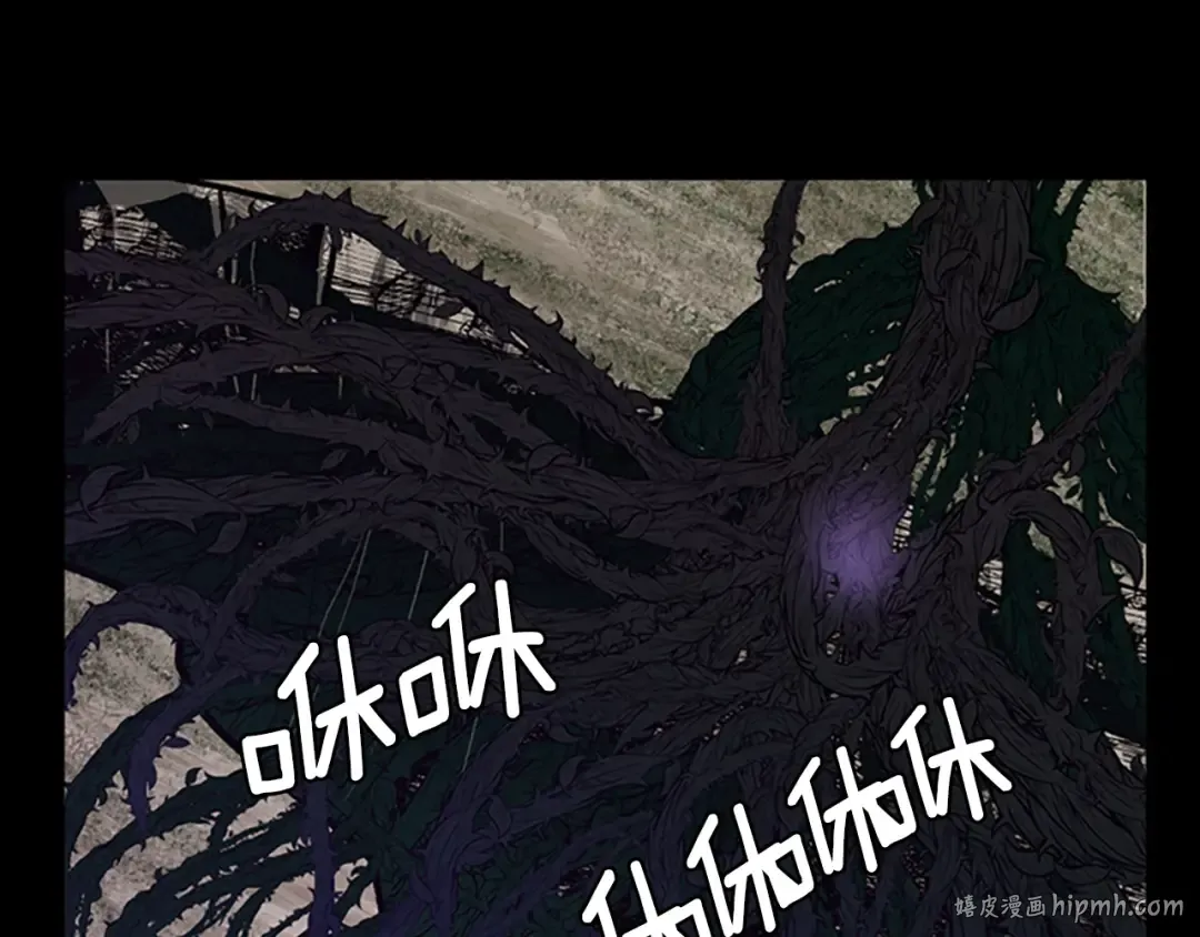 第3季第66话 懦弱的疯狂 第176页