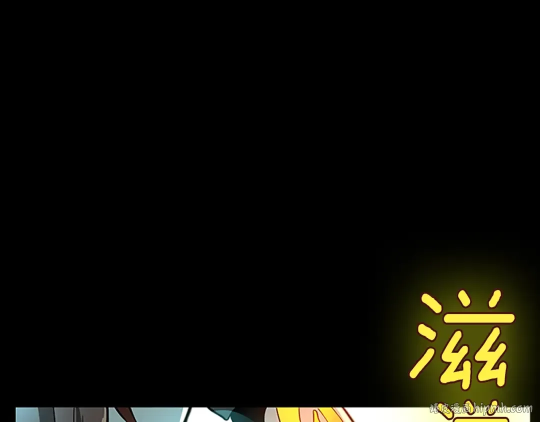 第3季第66话 懦弱的疯狂 第208页