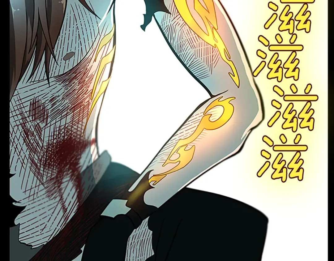 第3季第66话 懦弱的疯狂 第209页