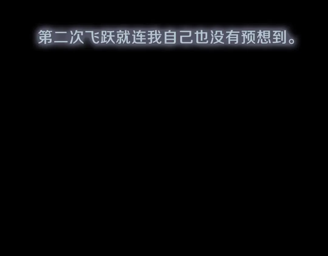 第3季第67话 融合形态 第12页