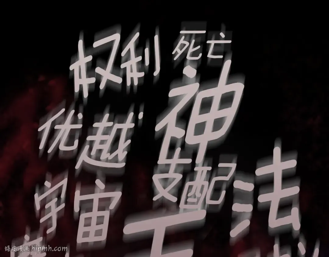 第3季第67话 融合形态 第72页