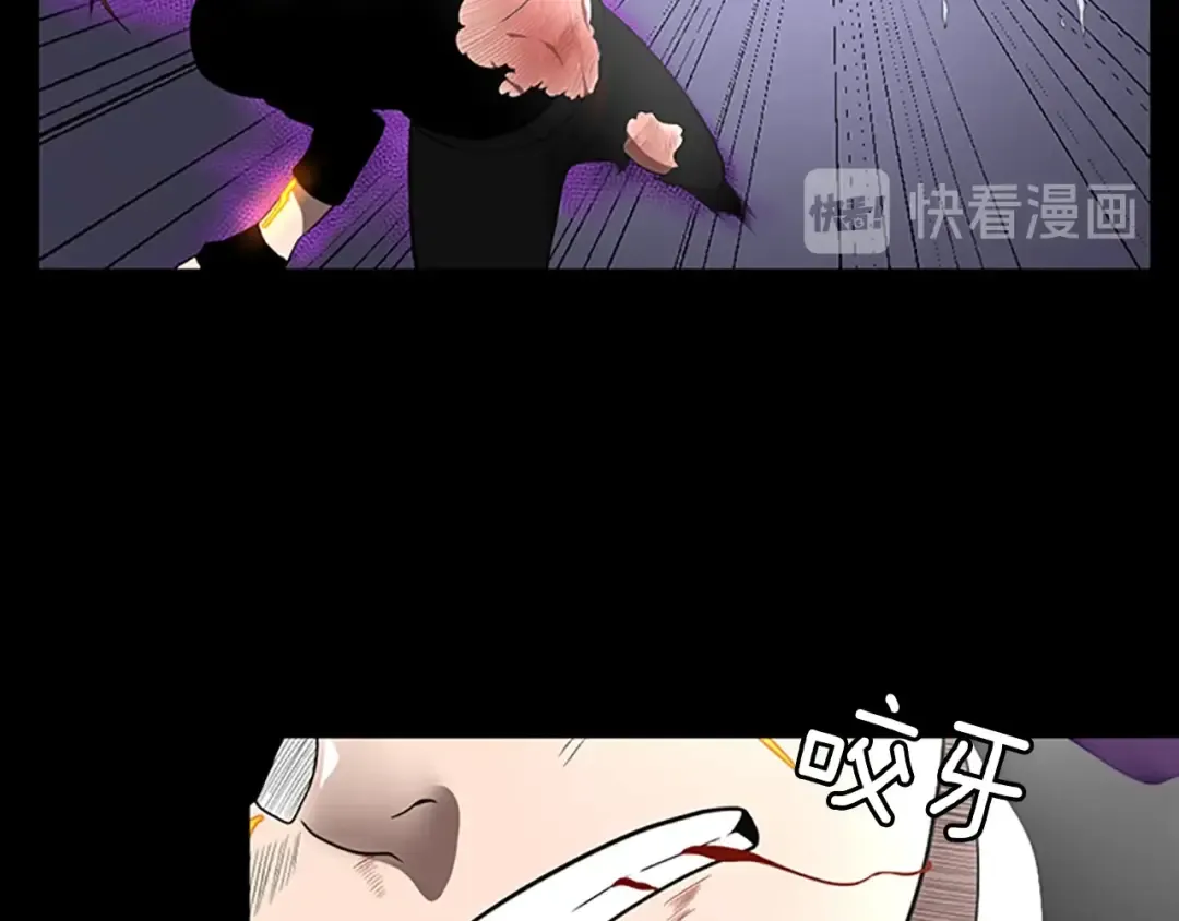 第3季第67话 融合形态 第95页