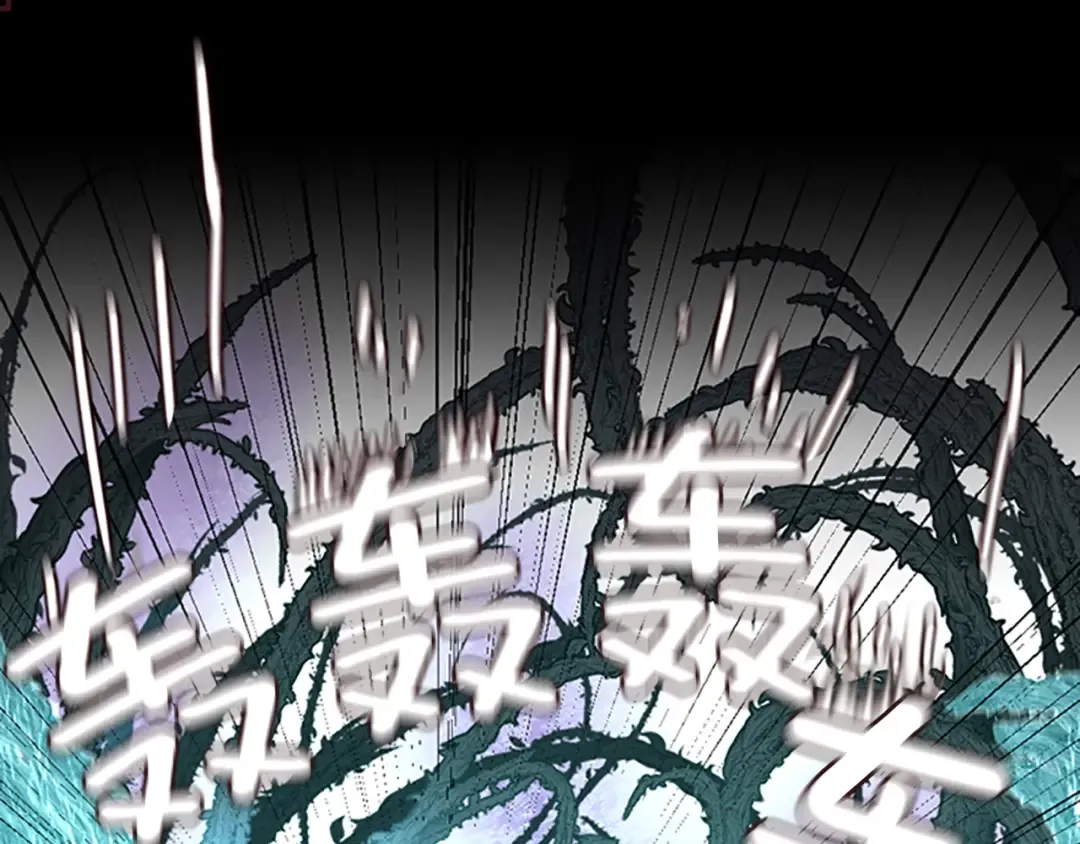 第3季第67话 融合形态 第118页