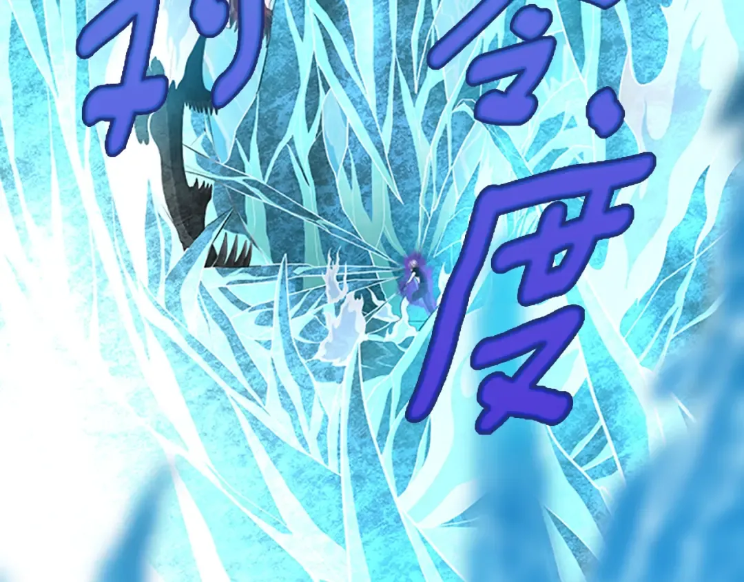 第3季第67话 融合形态 第129页