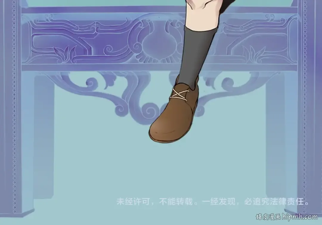 第3季第67话 融合形态 第204页