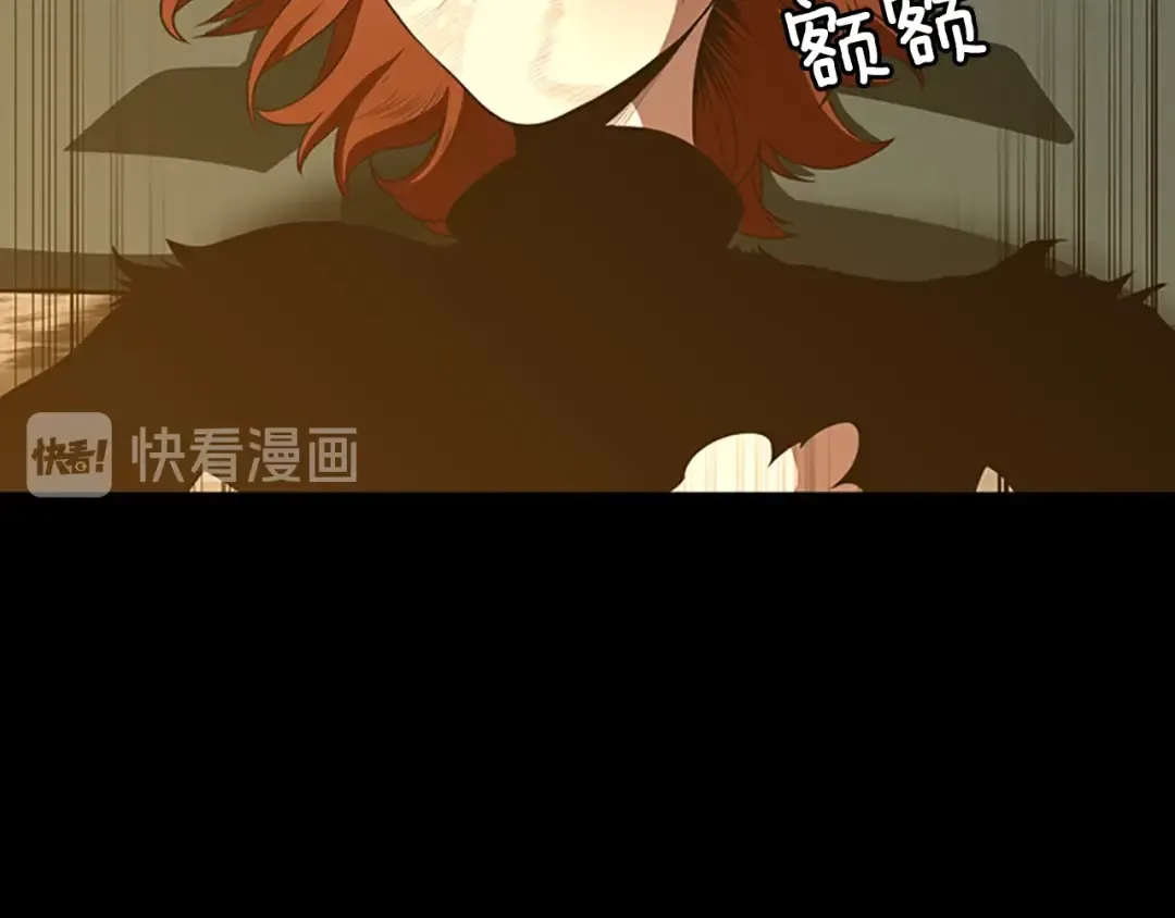 第3季第68话 伙伴 第12页