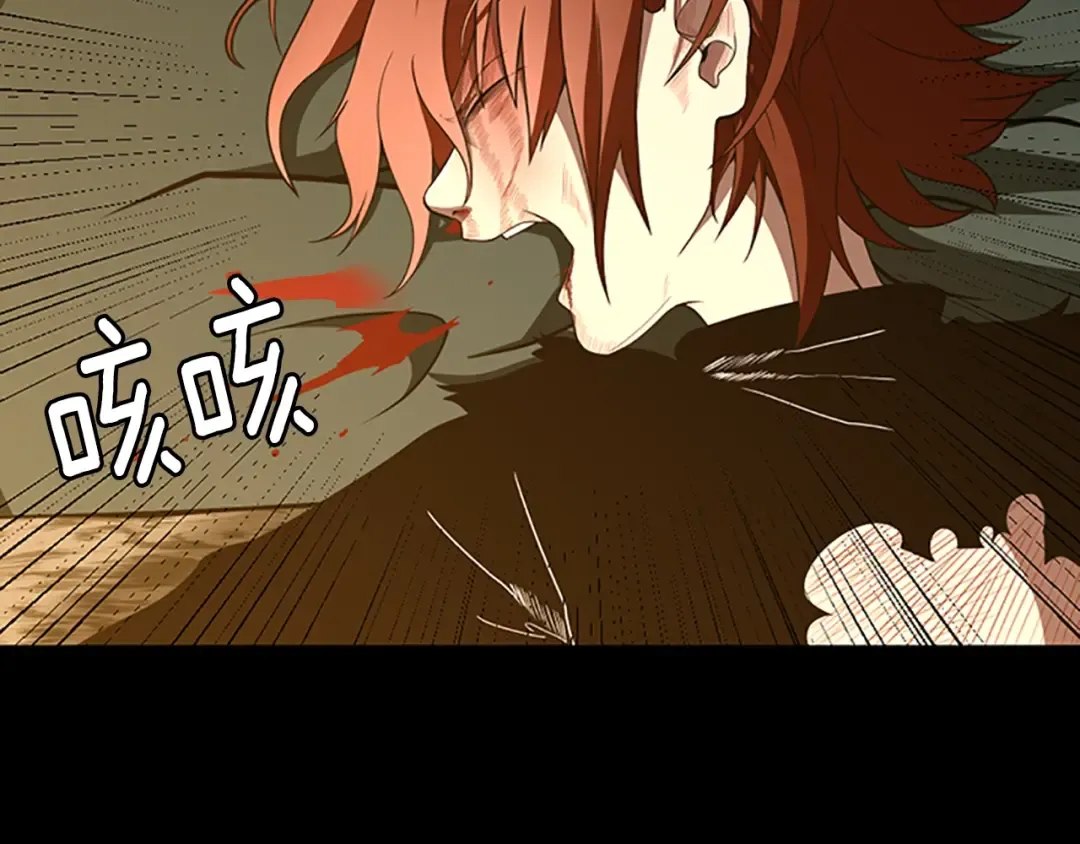 第3季第68话 伙伴 第14页