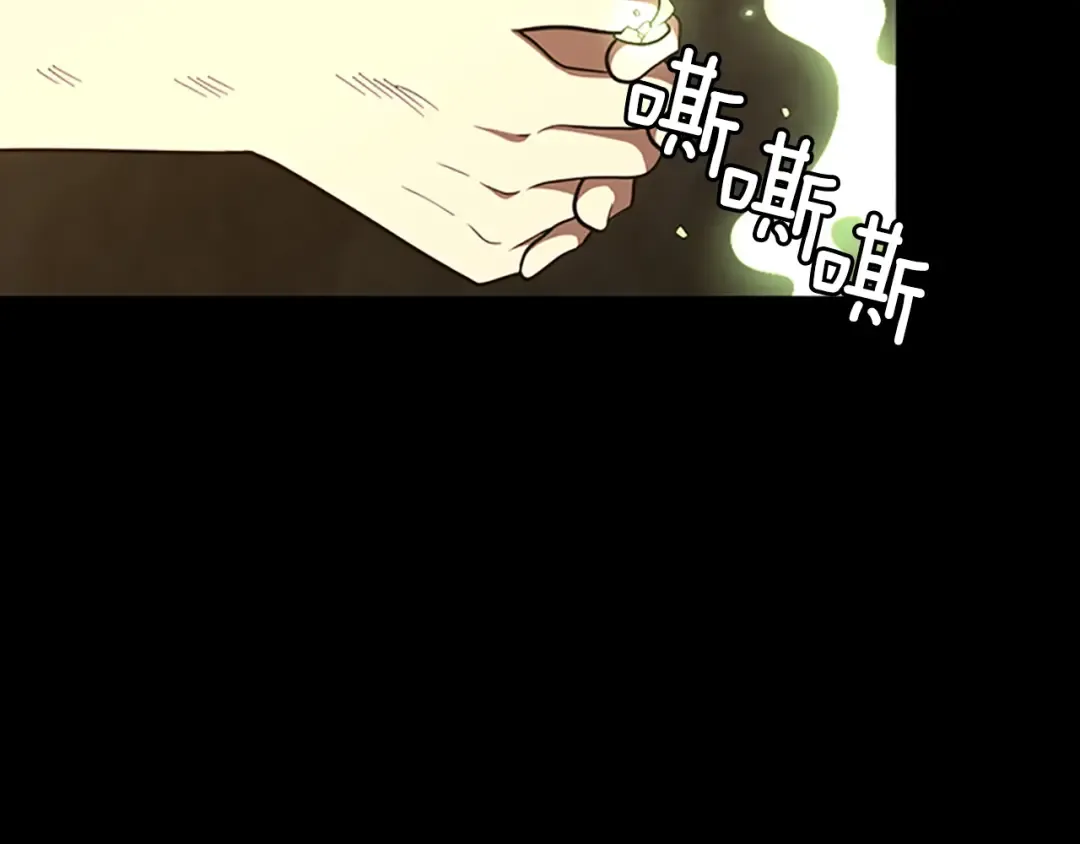 第3季第68话 伙伴 第30页