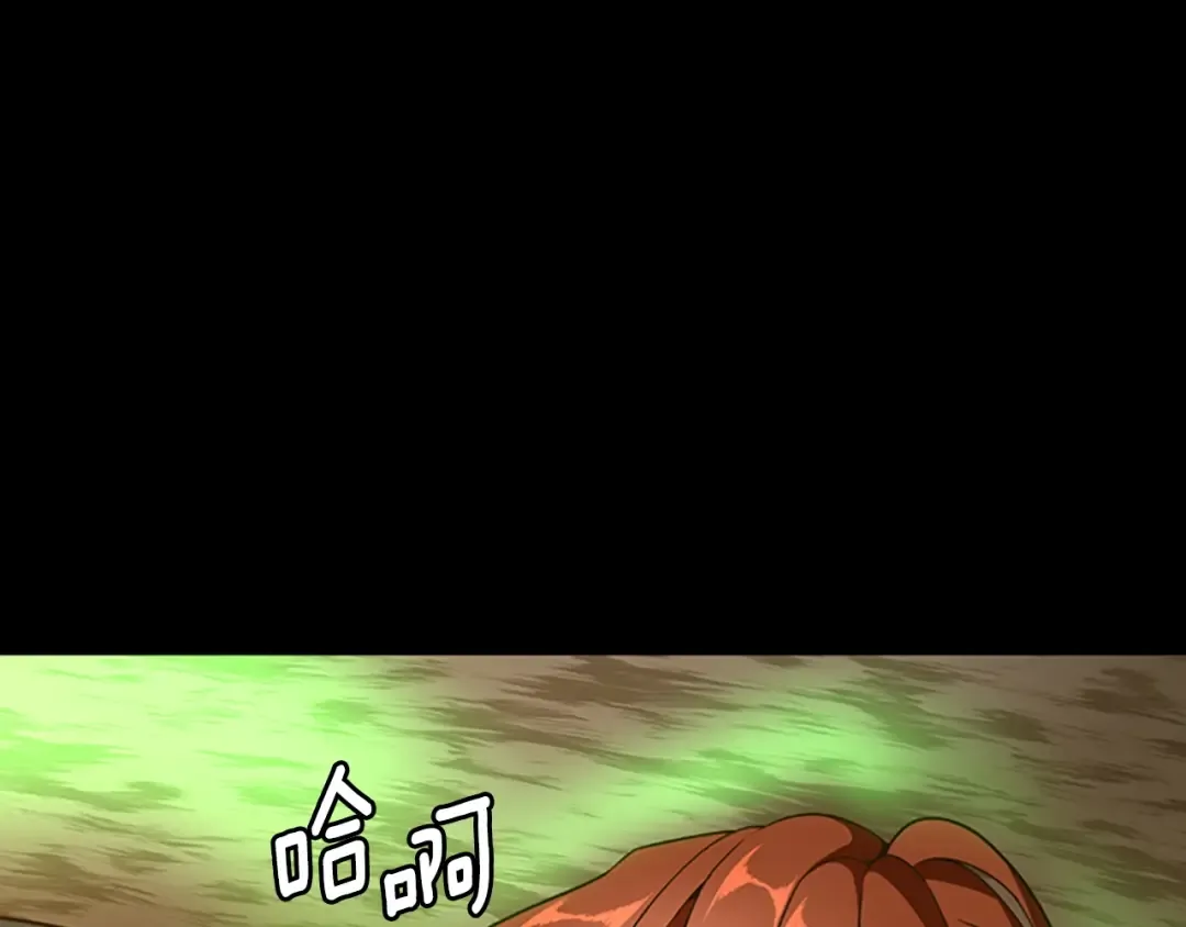 第3季第68话 伙伴 第36页