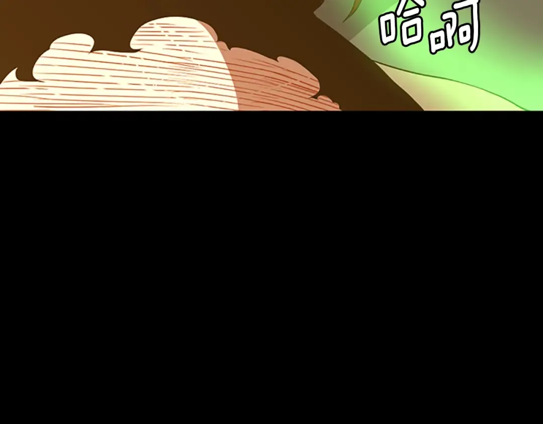 第3季第68话 伙伴 第38页