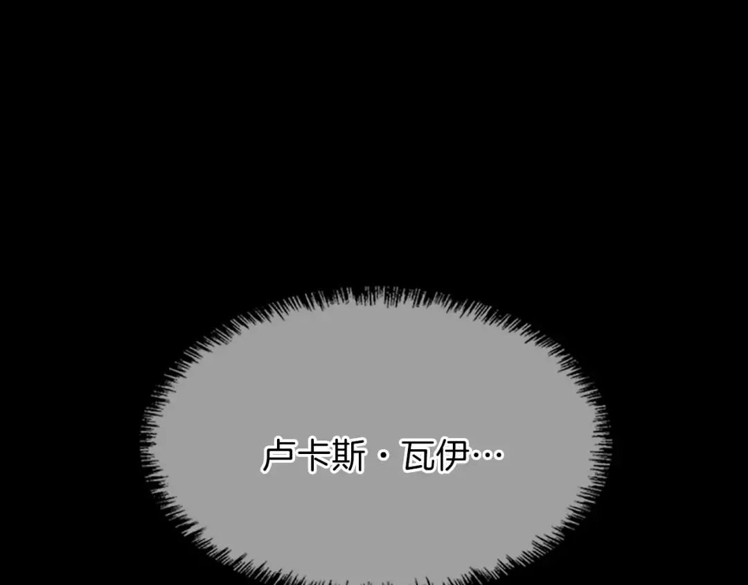 第3季第68话 伙伴 第50页