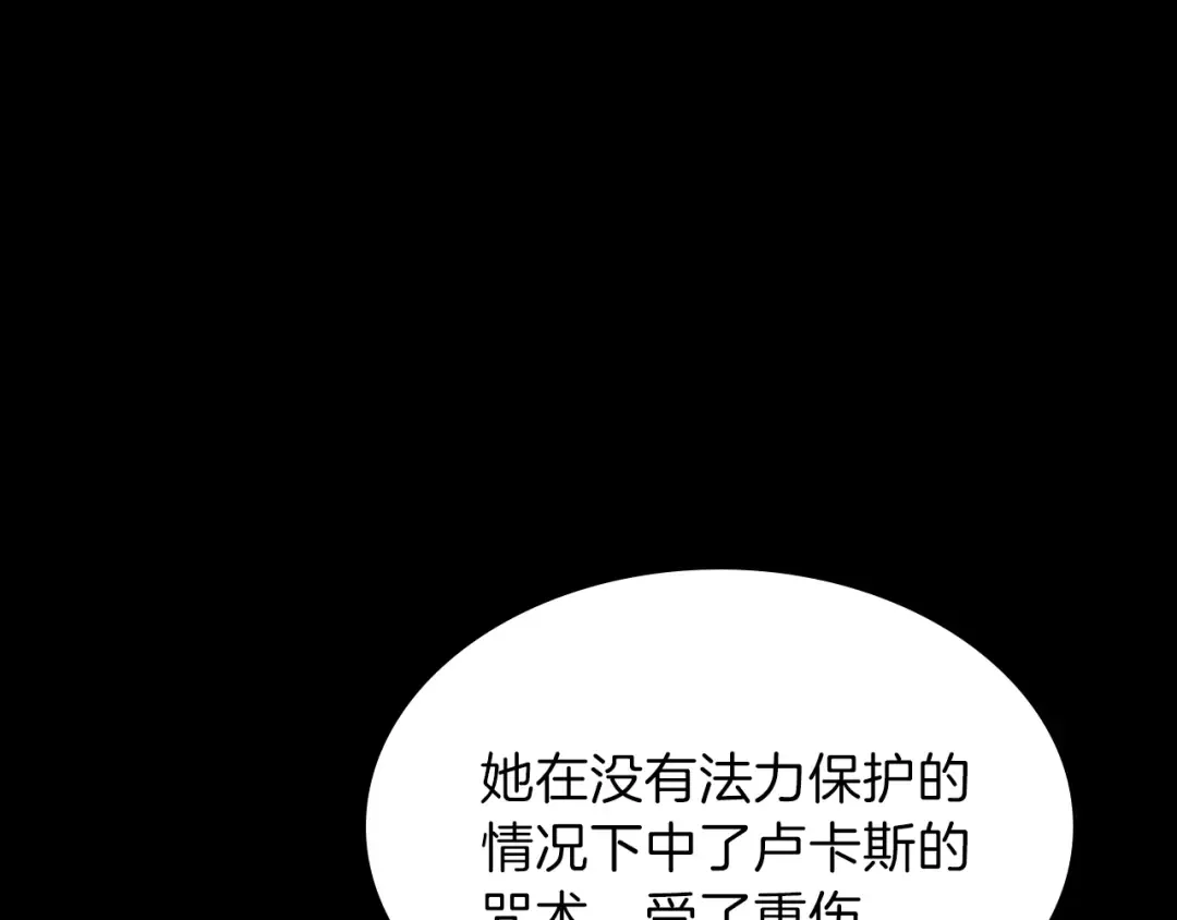 第3季第68话 伙伴 第65页