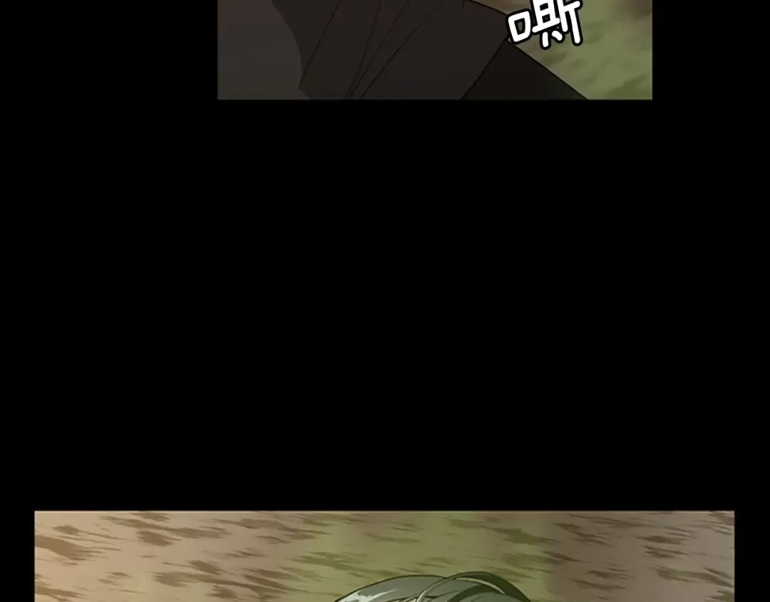 第3季第68话 伙伴 第76页