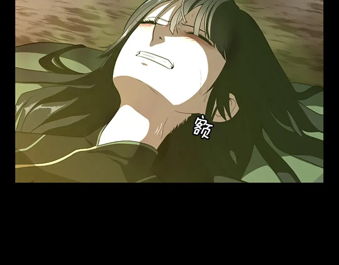第3季第68话 伙伴 第77页