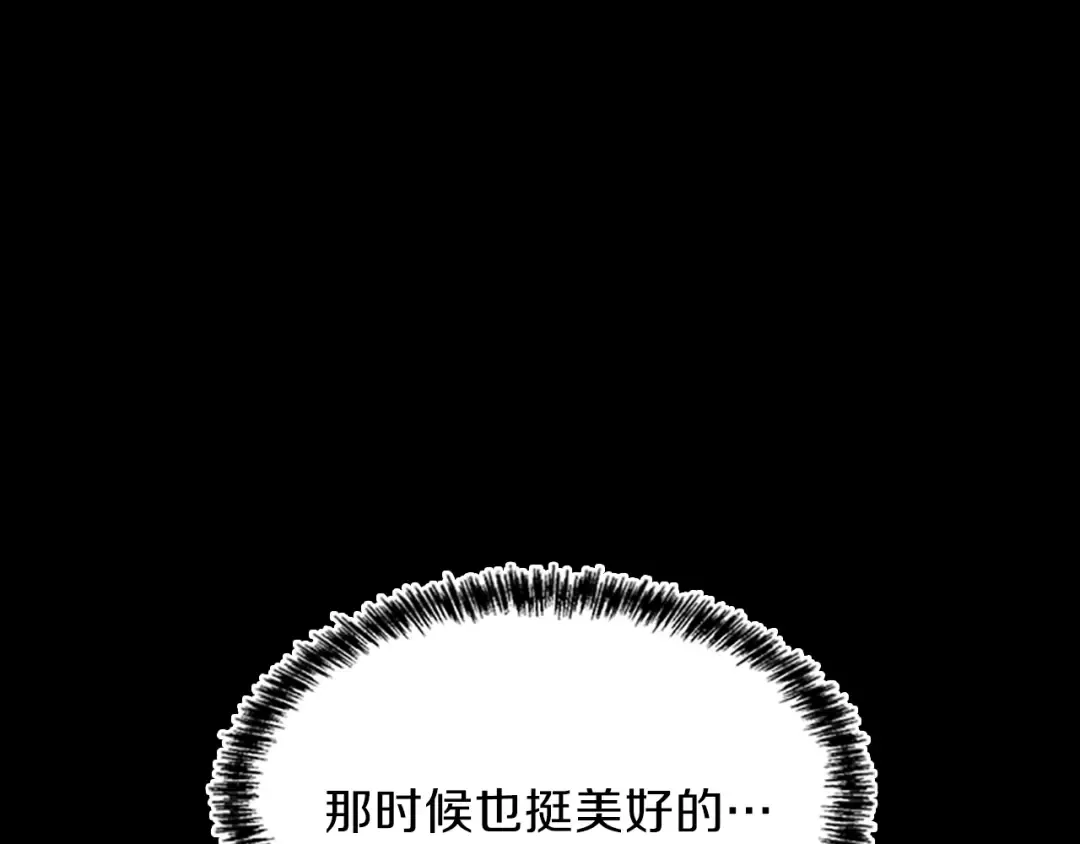 第3季第68话 伙伴 第89页