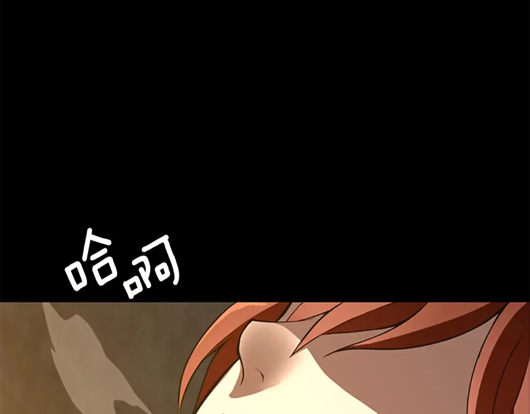 第3季第68话 伙伴 第150页
