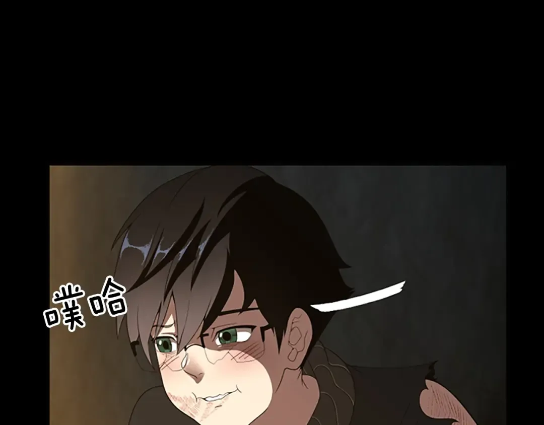 第3季第68话 伙伴 第174页