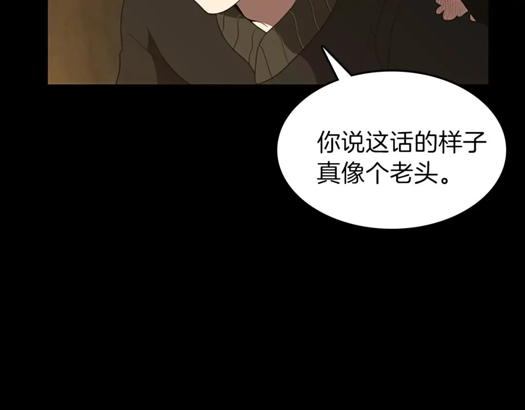第3季第68话 伙伴 第175页