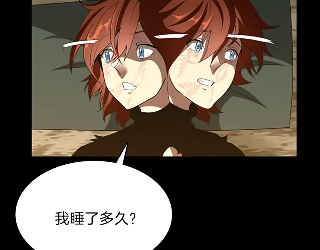 第3季第68话 伙伴 第181页