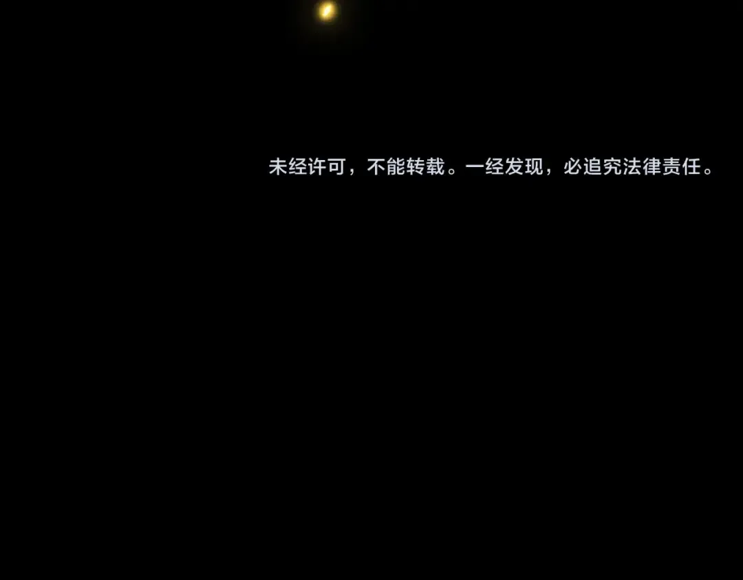 第3季第68话 伙伴 第207页