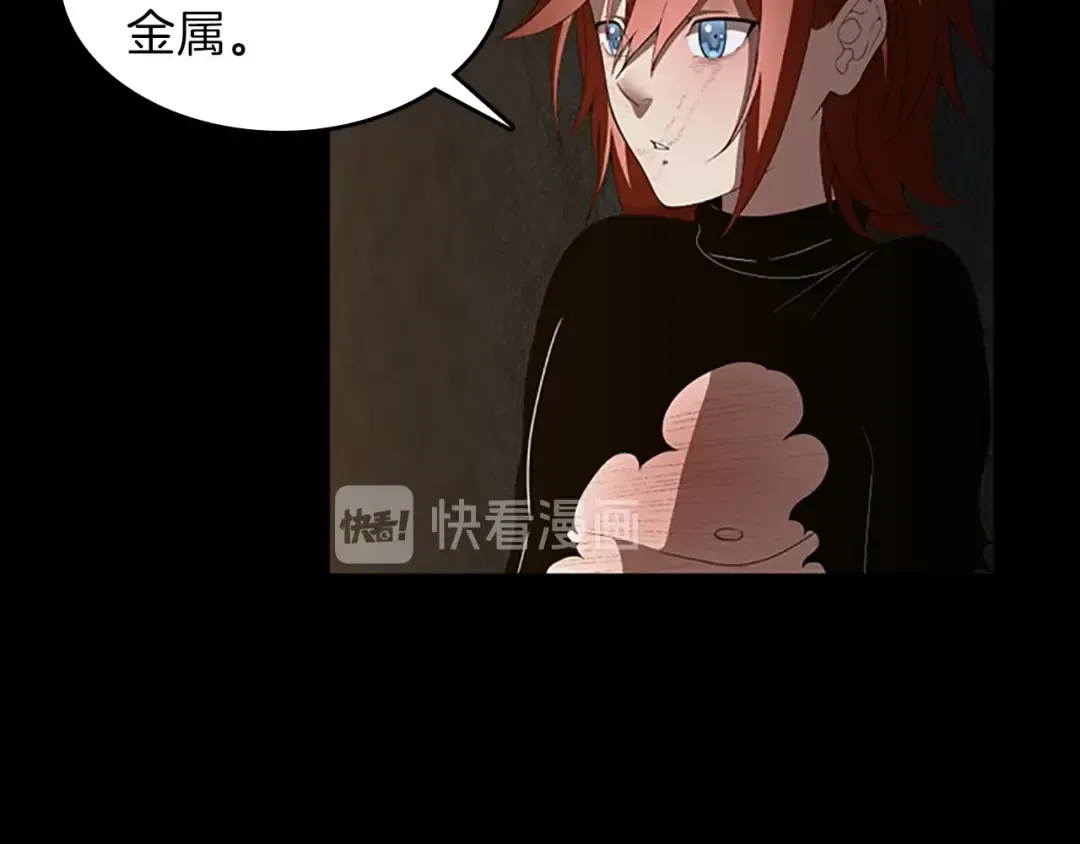 第3季第69话 苏醒之后 第15页