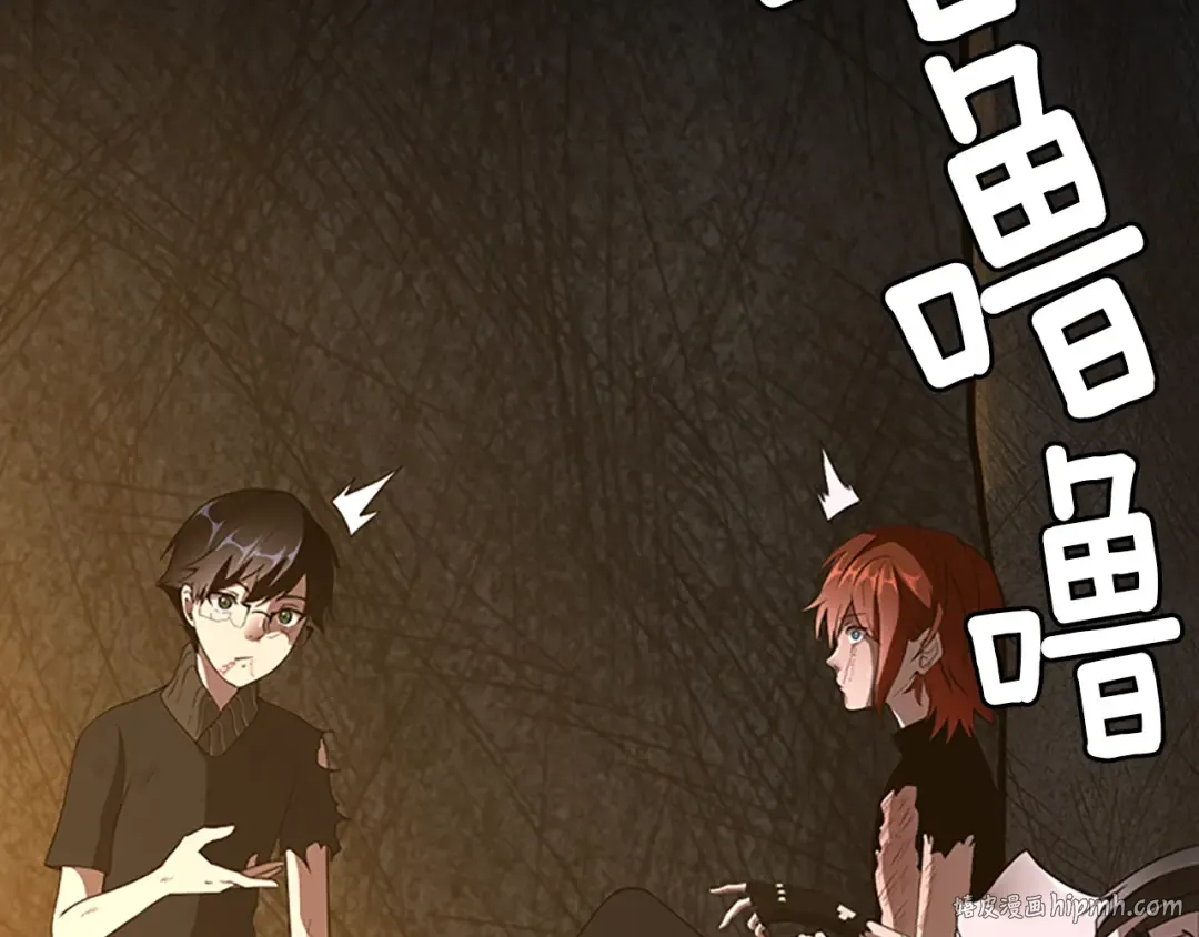第3季第69话 苏醒之后 第64页