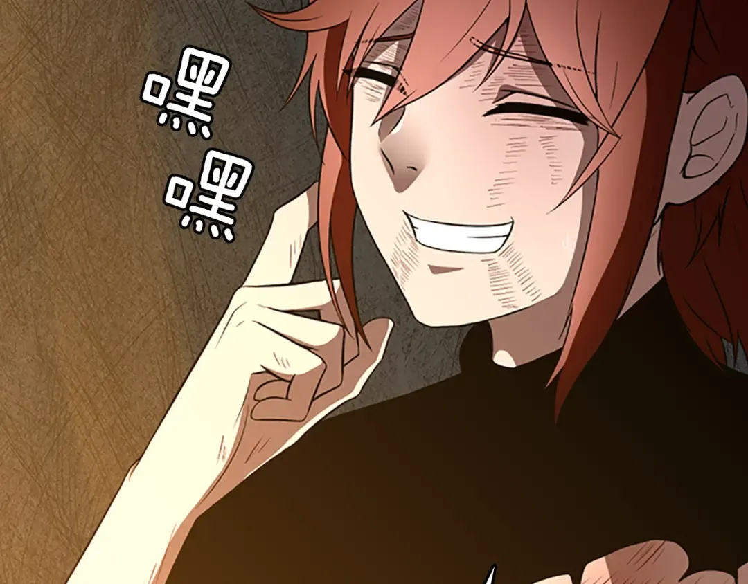 第3季第69话 苏醒之后 第89页
