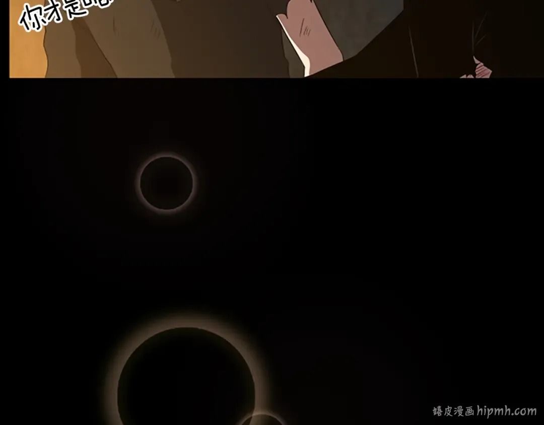 第3季第69话 苏醒之后 第104页