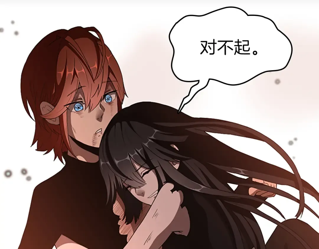 第3季第69话 苏醒之后 第134页