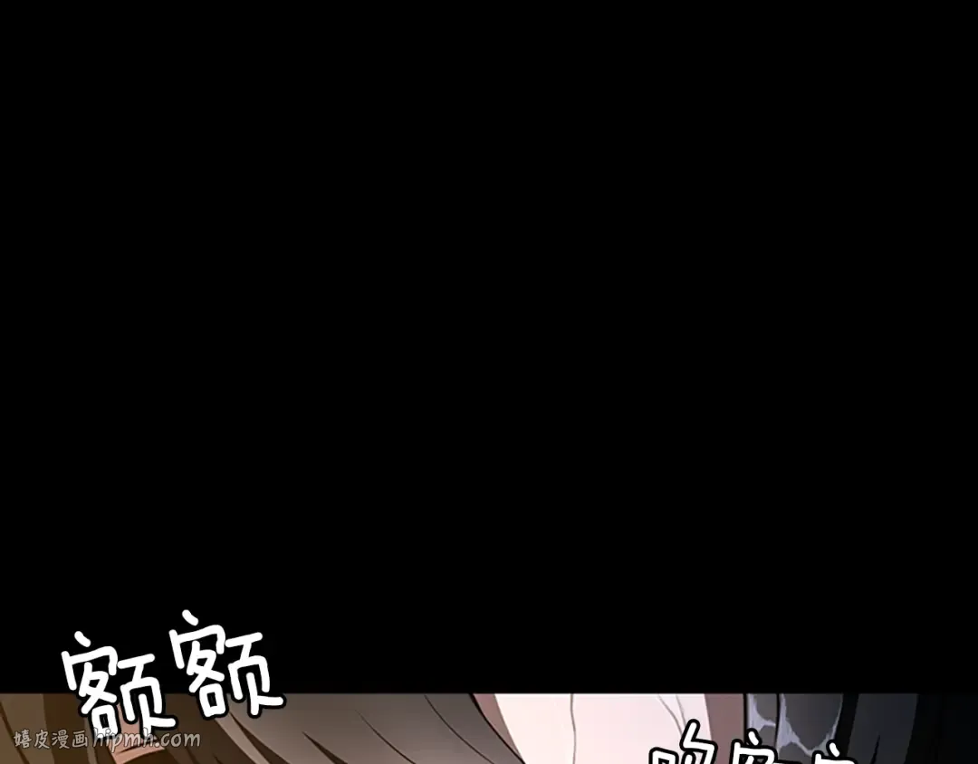 第3季第69话 苏醒之后 第136页