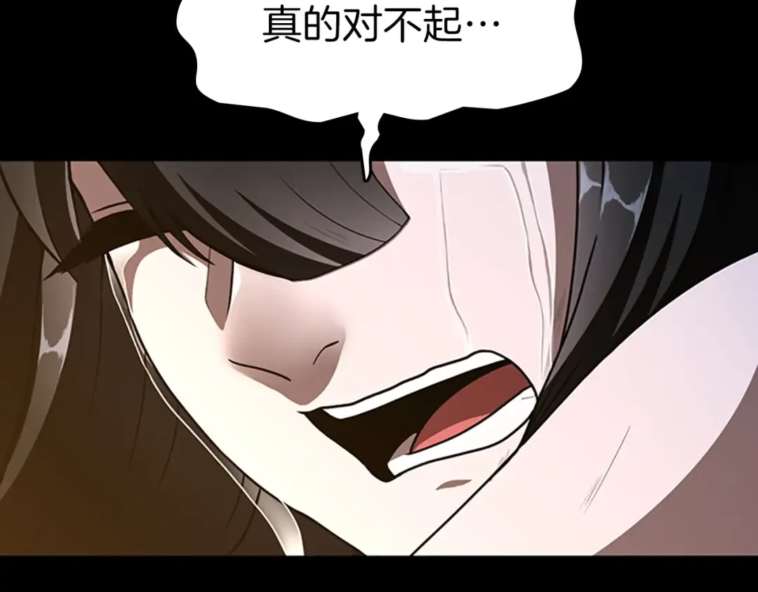 第3季第69话 苏醒之后 第138页