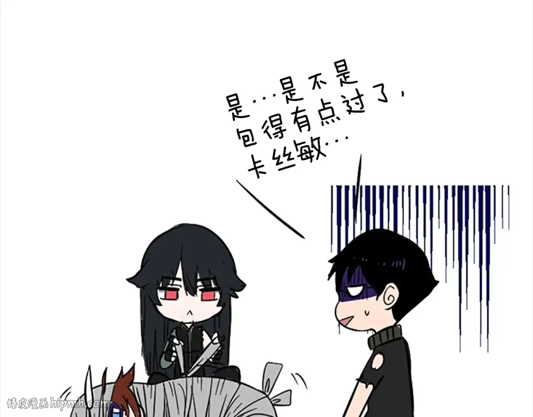 第3季第69话 苏醒之后 第184页