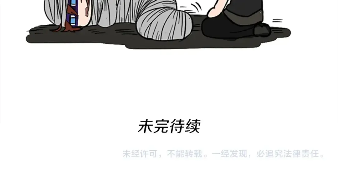 第3季第69话 苏醒之后 第185页