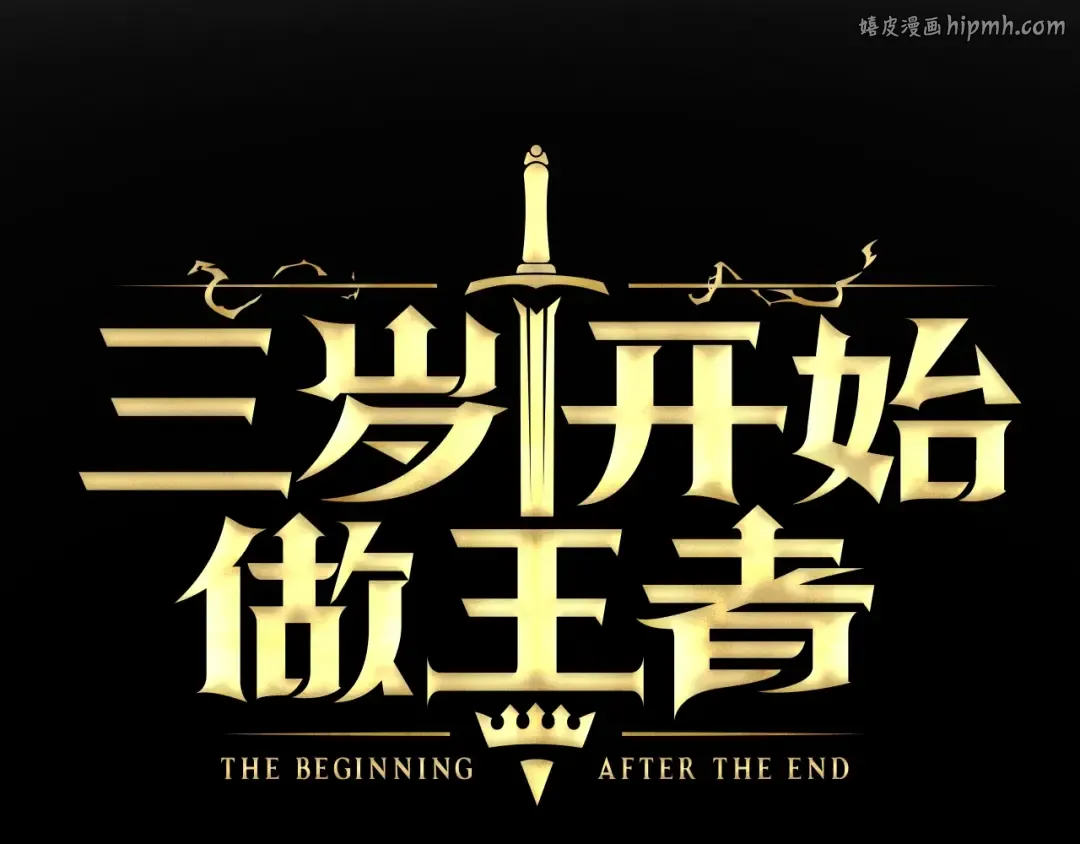 第3季第70话 石碧现身 第1页