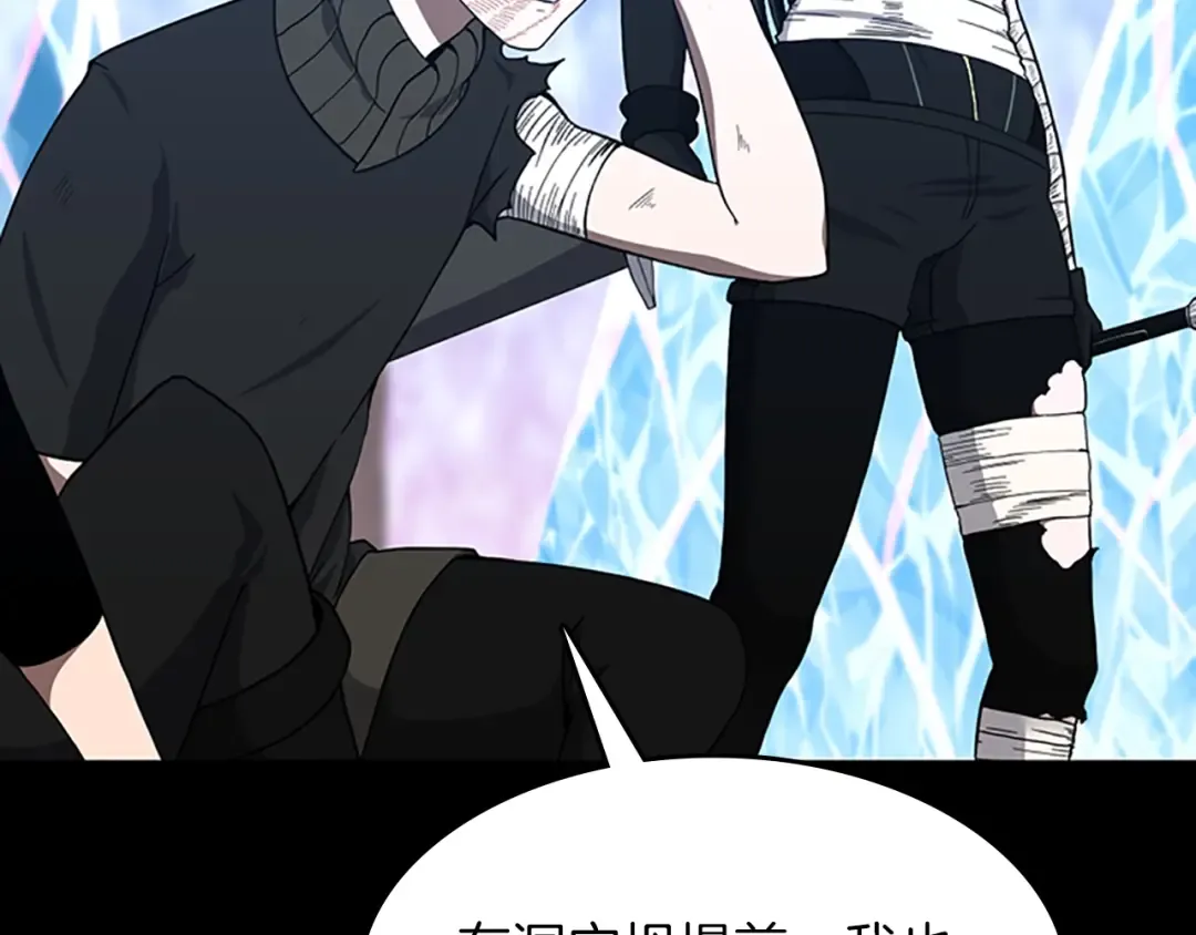 第3季第70话 石碧现身 第25页